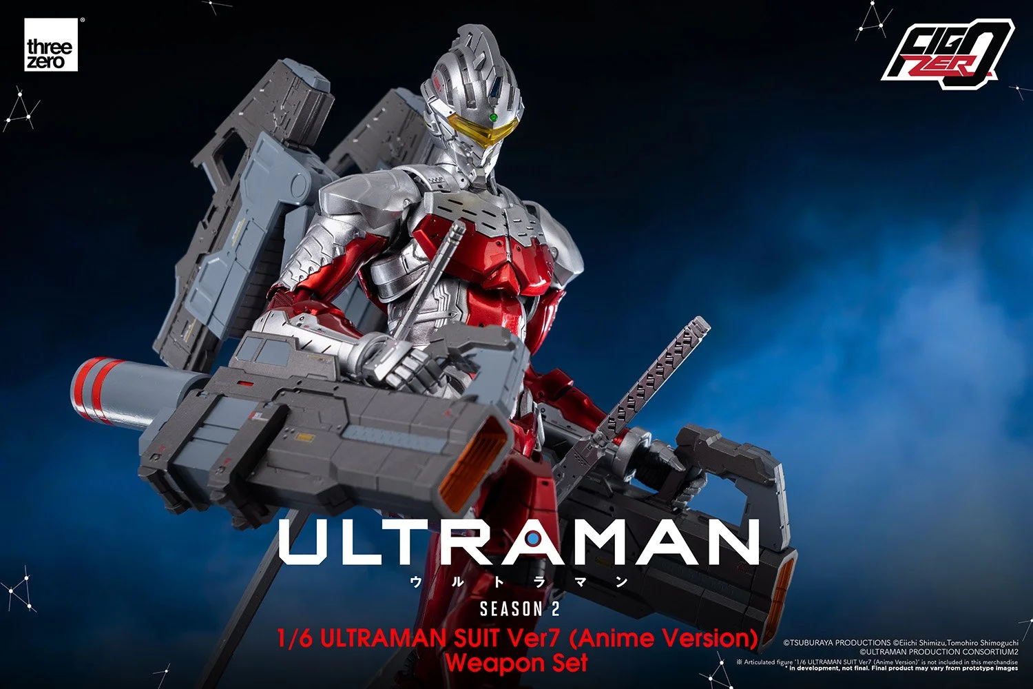フィグゼロ 1/6 ULTRAMAN SUIT Ver7 (Anime Version) 武器セット」が3